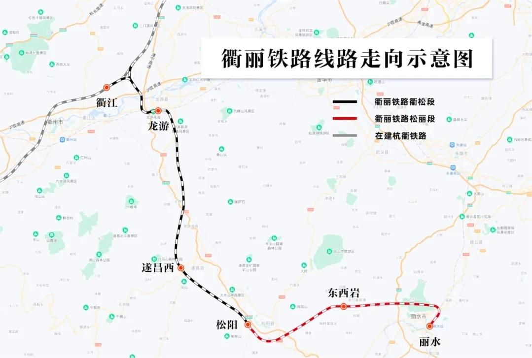 昌宁固力士助力衢丽铁路I标项目：推动交通基础设施建设的典范